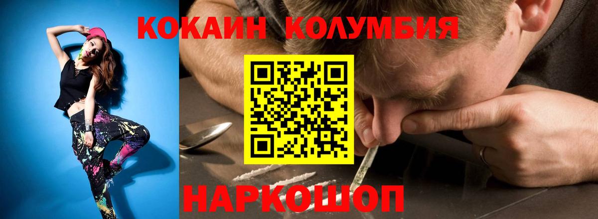 Cocaine FishScale Топки