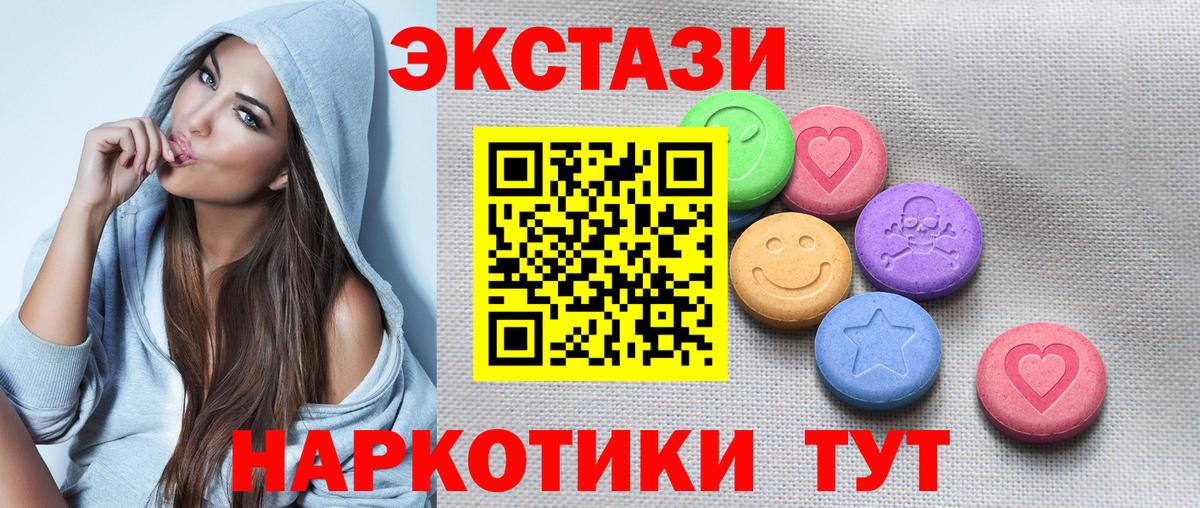 darknet официальный сайт  Вход с VPN  Ecstasy круглые  Топки  Экстази круглые  MEGA маркетплейс 