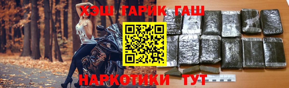 Гашиш Ice-O-Lator Топки