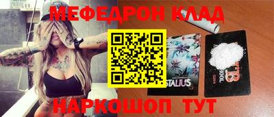 кокаин VHQ Наро-Фоминск