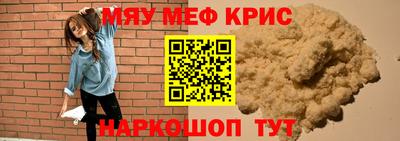 кокаин VHQ Наро-Фоминск