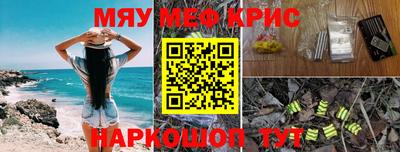 соль курить ск Нарткала