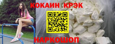 соль курить ск Нарткала