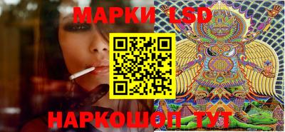 кокаин VHQ Наро-Фоминск