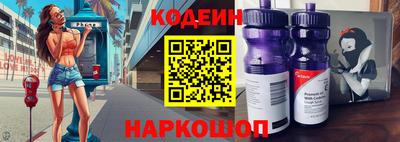 кокаин VHQ Наро-Фоминск