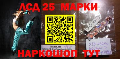 кокаин VHQ Наро-Фоминск