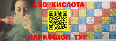 соль курить ск Нарткала