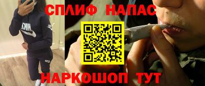 соль курить ск Нарткала