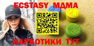 кокаин VHQ Наро-Фоминск