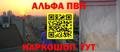 соль курить ск Нарткала