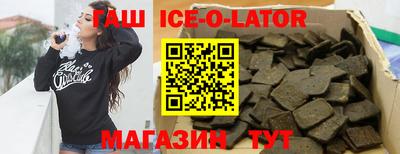 кокаин VHQ Наро-Фоминск