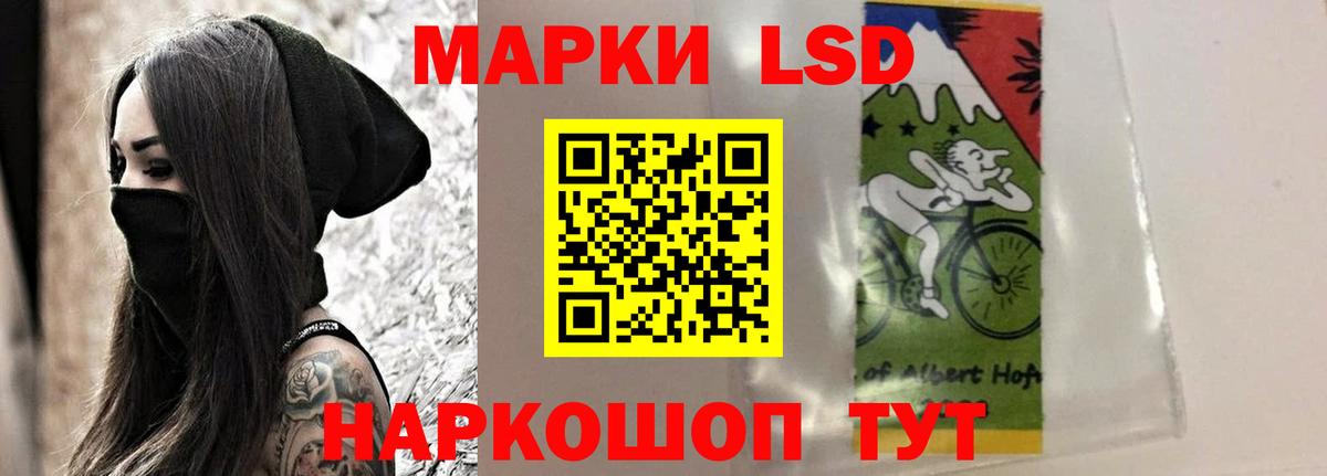 Лсд 25 экстази кислота Топки