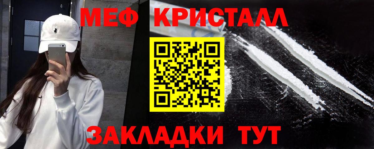 МЕФ Топки