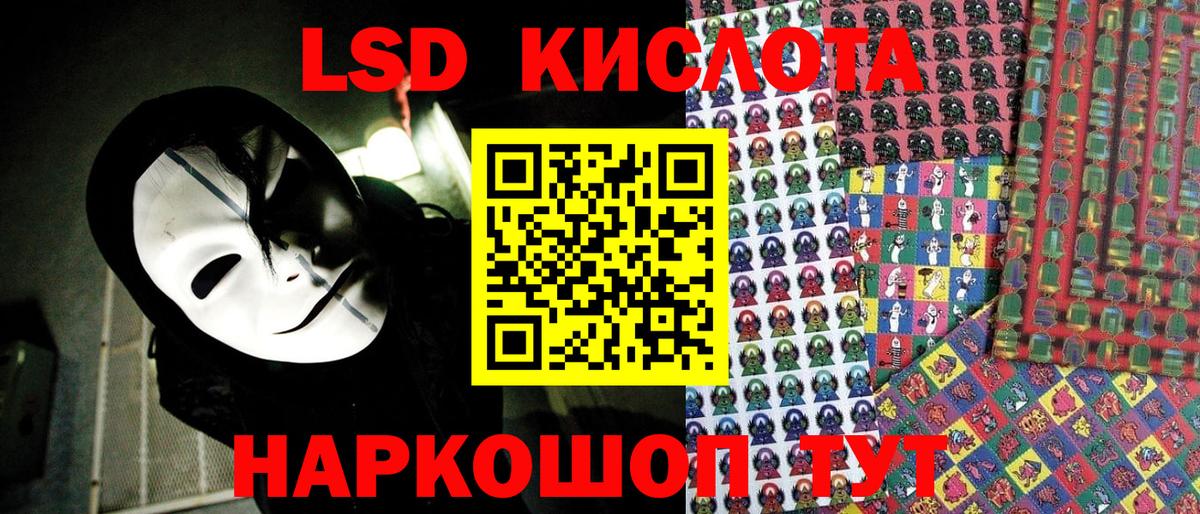 Марки 25I-NBOMe 1500мкг  Наркотические марки  Топки  Вход с VPN 