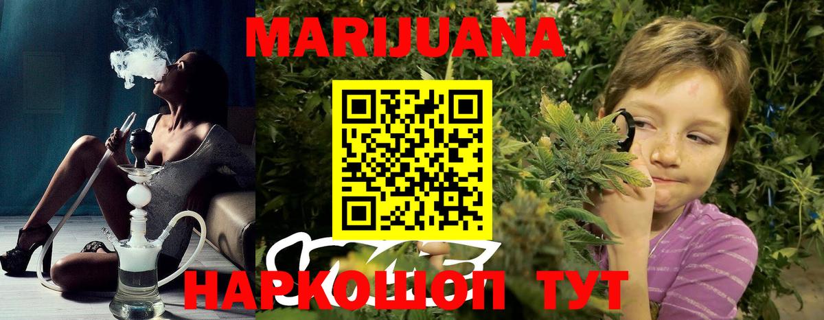 Канабис гибрид  Вход с VPN  МАРИХУАНА марихуана  Шишки марихуана THC 21%  Топки 