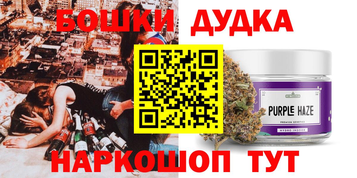 Марихуана планчик Топки